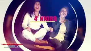 Чтобы всем было хорошо