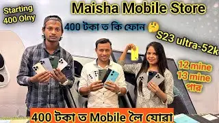 Only 400 Mobile || Maisha Mobile Store || Second Hand IPhone Guwahati ||