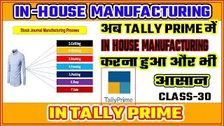 #30|TALLY PRIME|IN HOUSE MANUFACTURING IN TALLY|ADVANCE MANUFACTURING IN TALLY PRIME|STEP TO STEP|