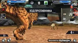 Мы играем Jurassic World Game вторая часть