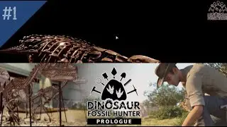 DINOSAUR FOSSIL HUNTER: Пролог