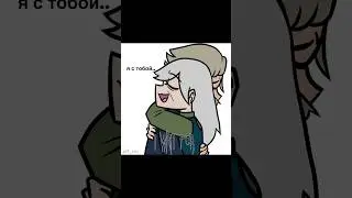 всего лишь сон #linch #линч #анимация #edit #animation #линчджон