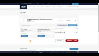 Как получить промокод на скидку в интернет-магазине Grohe