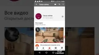 Как поставить фото на канал??