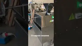 Отсадка для печенья. #отсадка