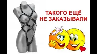 🚚 Посылка 58 кг. Посредник Таобао / Taobao
