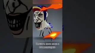 фенг🤫 #ttd #мем #роблокс #roblox #memes #юмор #skibiditoilet