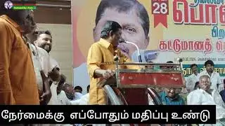 விறகு வெட்டிக்கு நயன்தாராவா?