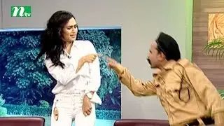 13 NO BOARDING| ১৩নং বোর্ডিং |EP 16| Nusrat Faria | Swagata | Pran Roy | Celebrity Laughter Show