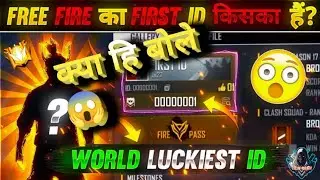 FREE FIRE KA FIRST ID KISKA HAI?😲 TOP 5 WORLD'S LUCKIEST PLAYER || GAREENA FREE FIRE