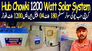 Karachi Hub Chowki 1200 Watt Solar System | 180 watt 04 Panel | NS 1200 Watt Inverter