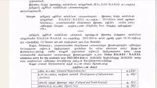 TNTEU NEW CIRCULAR | B.Sc B. Ed / B. A B.Ed | Guidelines for online admission entry #tnteu #circular