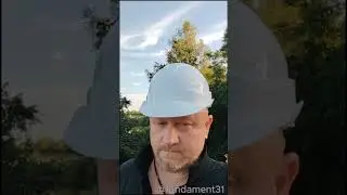 #стройка