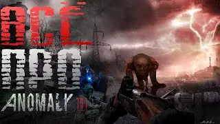 ВСЁ про STALKER ANOMALY