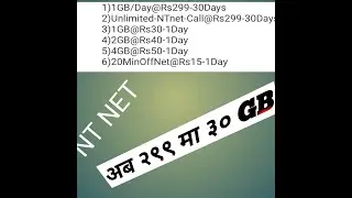 ntc Rs 299-30GB  unlimited data pack 1 montH//