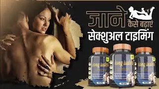 Time is Running Out! Experience the Fear-Inducing Urgency of Tupi Tea's Hot New Formula