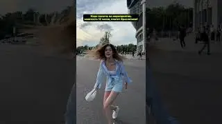 Ваша реакция на это? #рекомендации #студенты