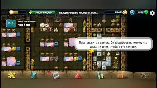 Diggy`s Adventure. Рождество 2020. Международная космическая станция.