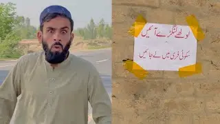 Lolhe Langry Ayn Aur Scooty Free Me Le Jain || Bichary Langry || Umar920 ￼