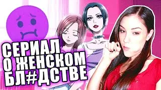 НАНА - ПЕРЕОЦЕНЁННОЕ АНИМЕ ДЛЯ ШКУР