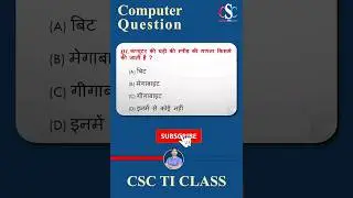 Unit of computer speed #computerquestionanswer #computerquiz #computer #viral