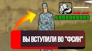 БУДНИ ФСИН на БЛЕК РАША / BLACK RUSSIA 