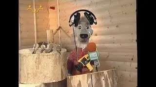По секрету всему свету - 03 - Деревянные игрушки (Шишкин лес)