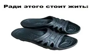 Тайлер ну очень сильно хочет срать