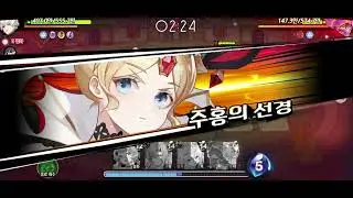 [Illusionconnect] Alice healer vs. E. hunter. Ares s-19