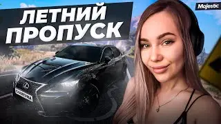 ПРОХОДИМ ЛЕТНИЙ БП! • MAJESTIC RP GTA 5 • СЕРВЕР МАЙАМИ