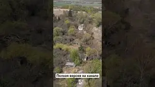 Заброшенное село