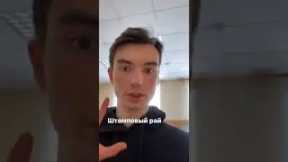 Как меня чуть не приняли в психушку