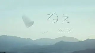 ねぇ / satori【official MV】