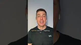 Какие существуют способы перехода на Jack Up Barge