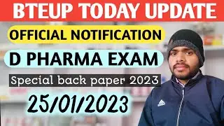 BTEUP Exam Date sheet 2023 New Time Table || D Pharma Back Paper Exam Date 2023 | D Pharma Marksheet