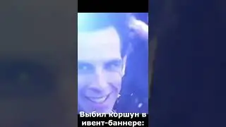Ивент баннер:
