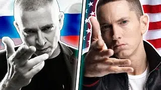 THE RUSSIAN EMINEM