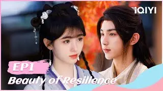 🌷【FULL】花戎 EP1：Wei Zhi Participates in the Selection | Beauty of Resilience | iQIYI Romance