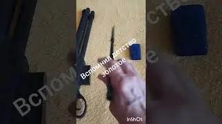 Вспомнил детство #самоделки #смех "игрушки