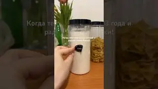 Я стала бабкой😌радуюсь новым баночкам 