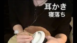 【ASMR】耳かき×マッサージ｜極上の音で99%寝落ち🥱