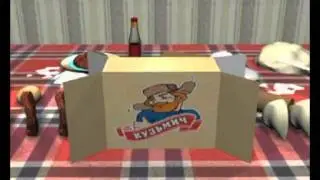 рекламный ролик "Кузьмич"