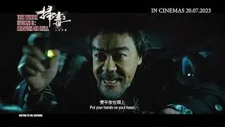 The White Storm 3: Heaven or Hell Main Trailer