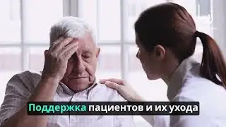5 Смертельных болезней, от которых нет лечения