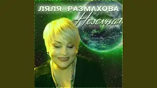 Папа из ватсапа