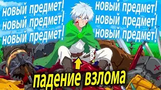 У всех шанс выпадения 1%, но он жульничает со 100% и получает БЕЗУМНЫЕ ПРЕДМЕТЫ! — Обзор манхвы