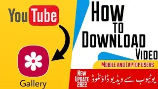 How to Download Video from YouTube to Gallery || Mobile and Laptop users||new method 2022|urdu hundi