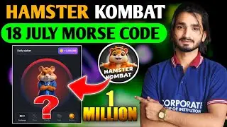Hamster Kombat Daily Cipher Code 18 July | Hamster Kombat Cipher Code Today | Today Cipher Code