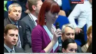 Вопросы Путину, смешно