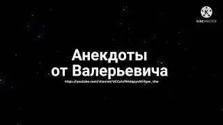 Анекдот: Жена мужа пилит: — Вкрути лампочку!
